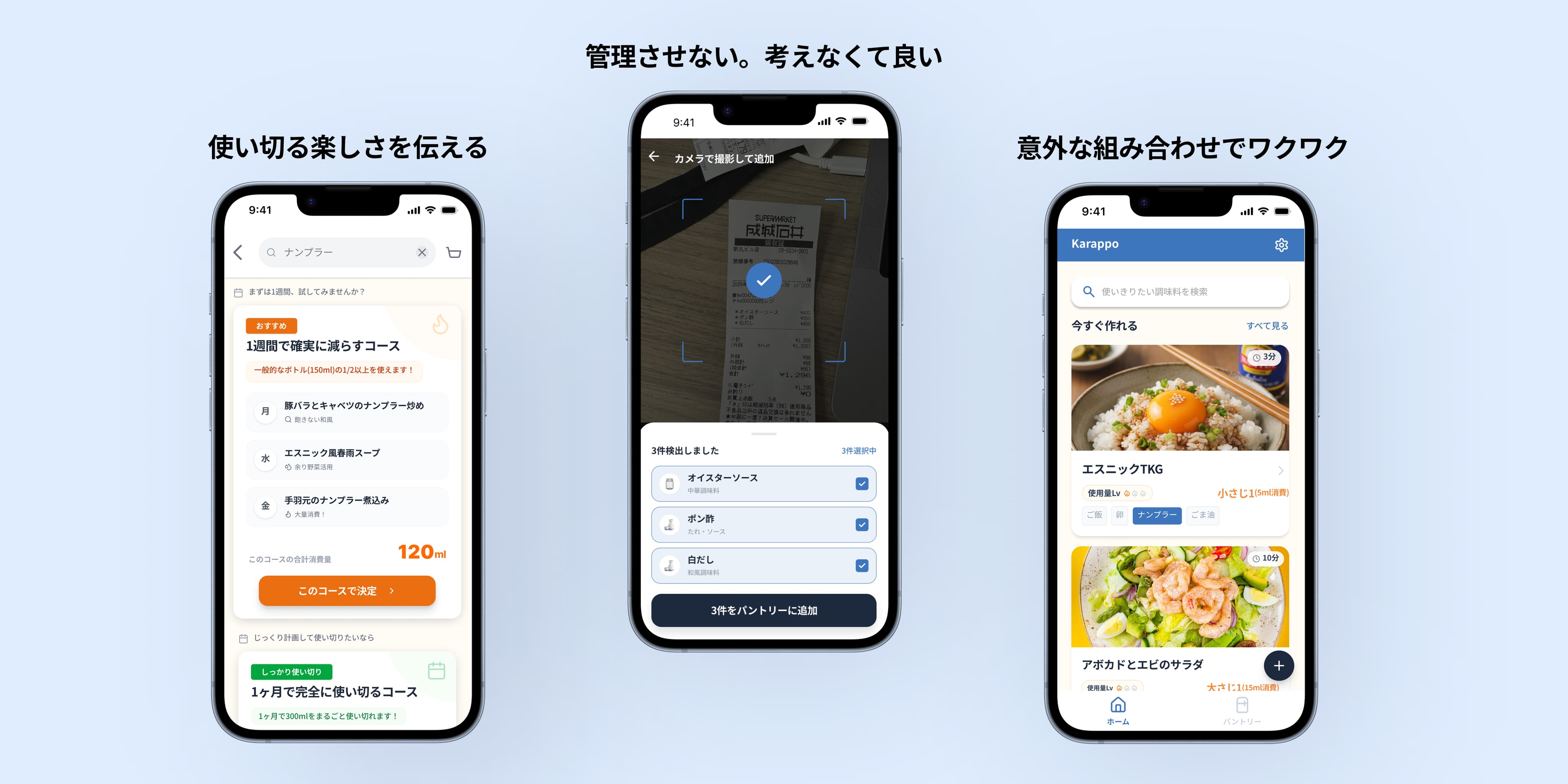 App interface concept